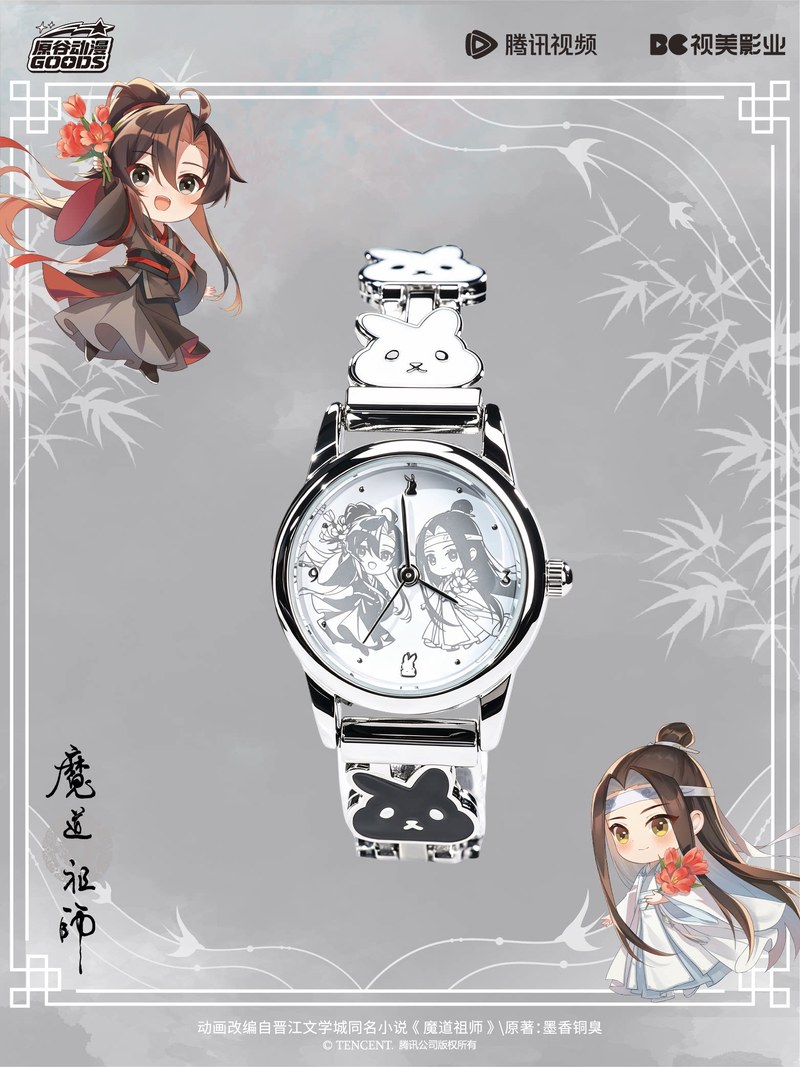 Mdzs Acg Goods Подвеска-часы « – обзор и цена Accessories With Watch