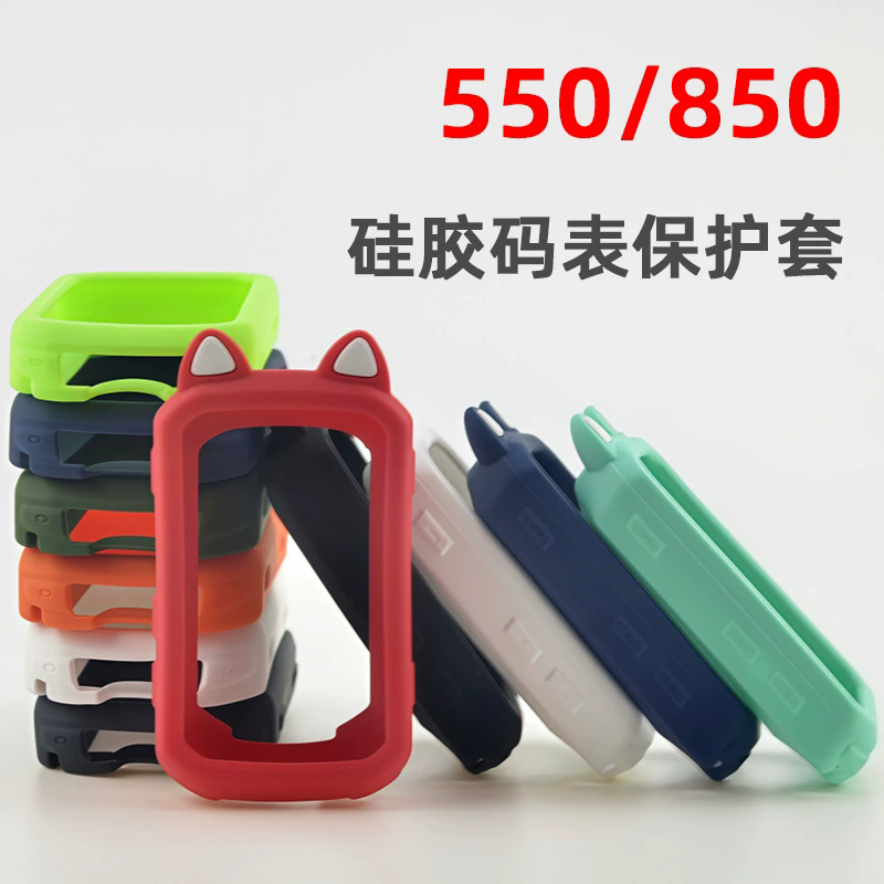 Чехол для Garmin Edge 550 850  – обзор и цена Screen Protector Film